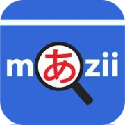 تحميل تطبيق Mazii مهكر 2027 للأندرويد APK مجاناً