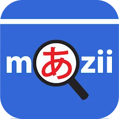 تحميل تطبيق Mazii مهكر 2027 للأندرويد APK مجاناً