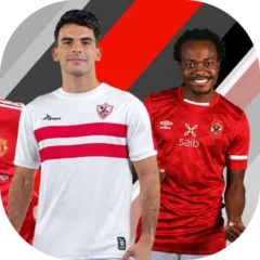 تحميل لعبه دريم ليج الاهلي والزمالك مهكرة للأندرويد مجاناً APK 2027