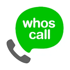 تحميل تطبيق Whoscall مهكر للأندرويد 2027 أخر إصدار مجاناً APK