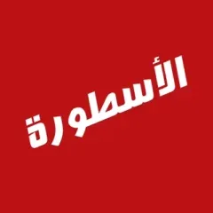 تحميل برنامج الأسطورة Ostora TV مهكر بدون إعلانات مجاناً 2027